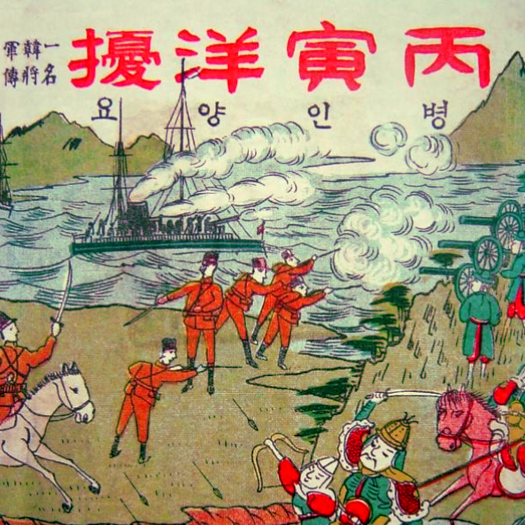 Avec le Primauguet en&nbsp;Corée